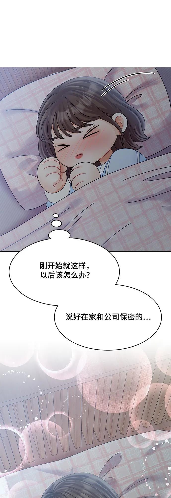 第45话64