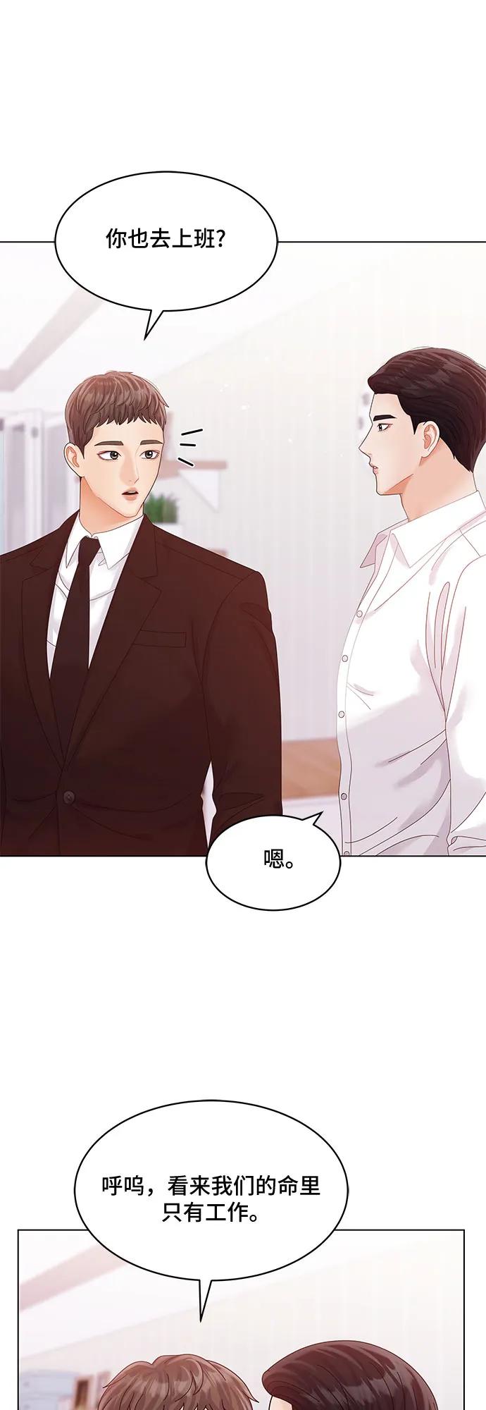 第45话71