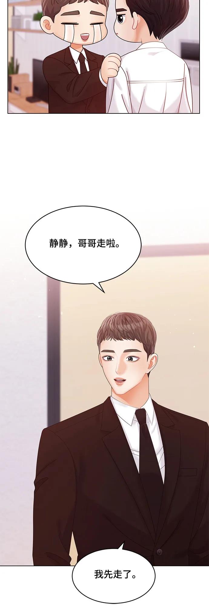 第45话72