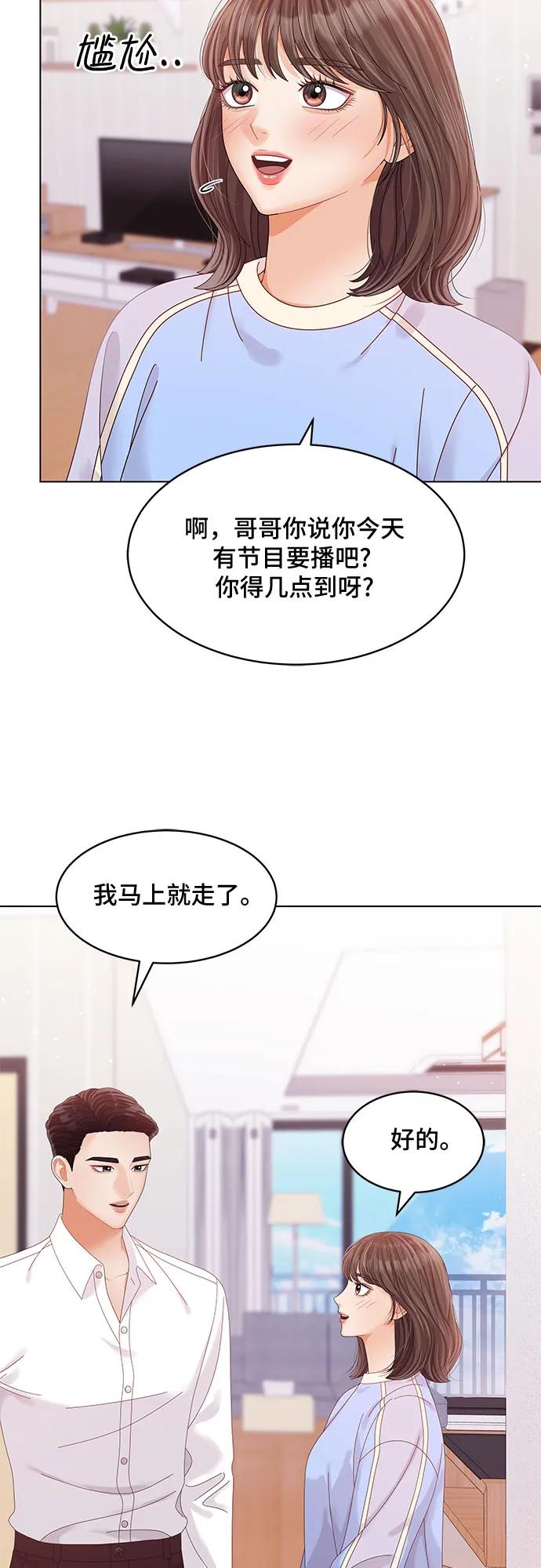 第45话74