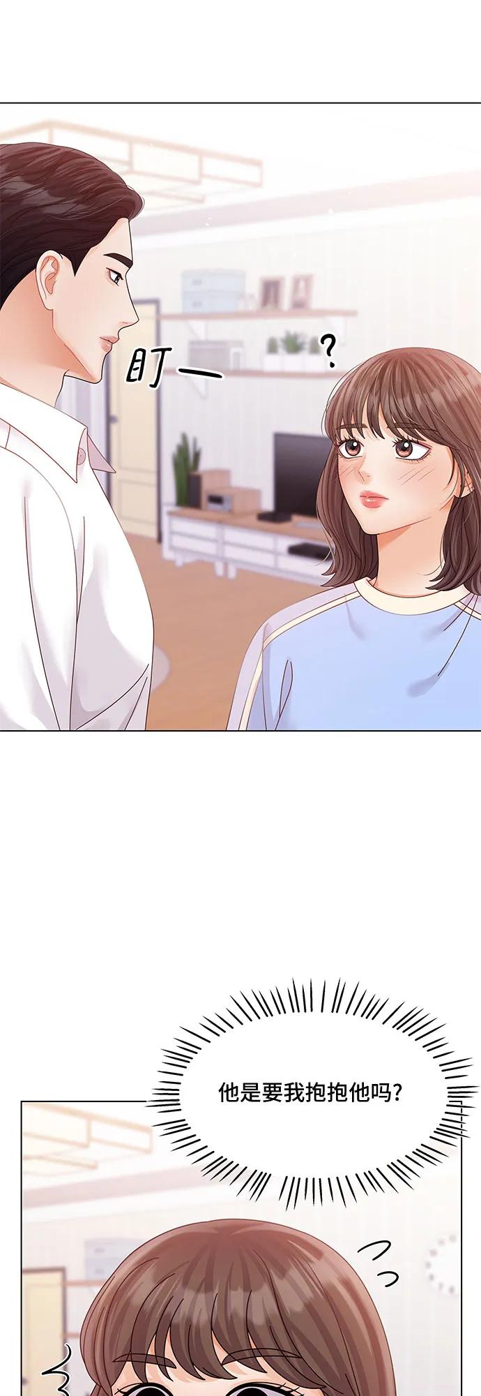 第45话76