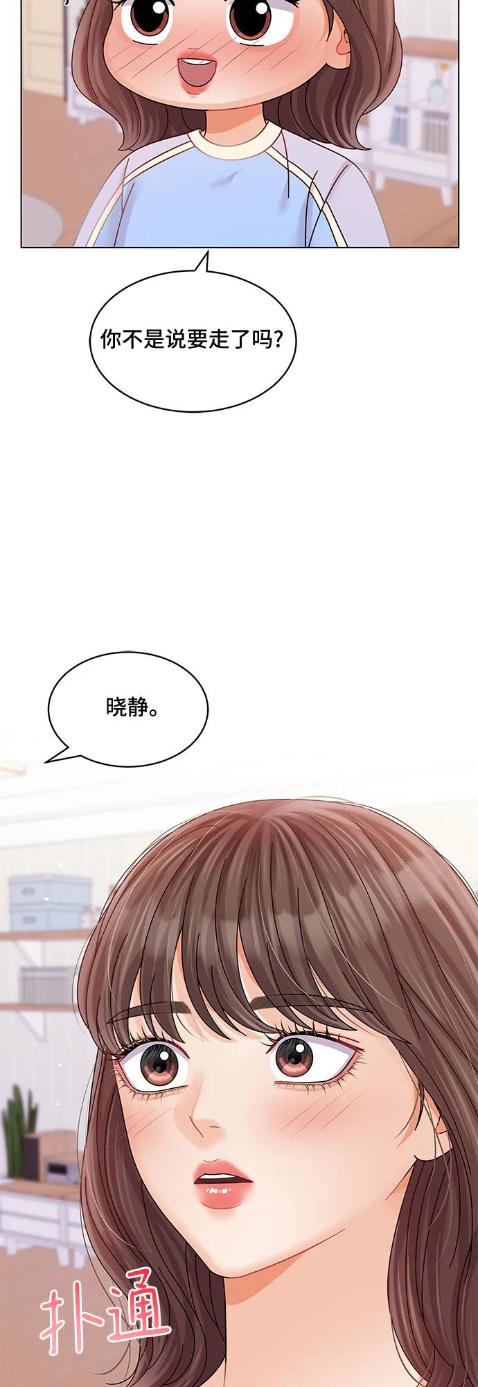 第45话77
