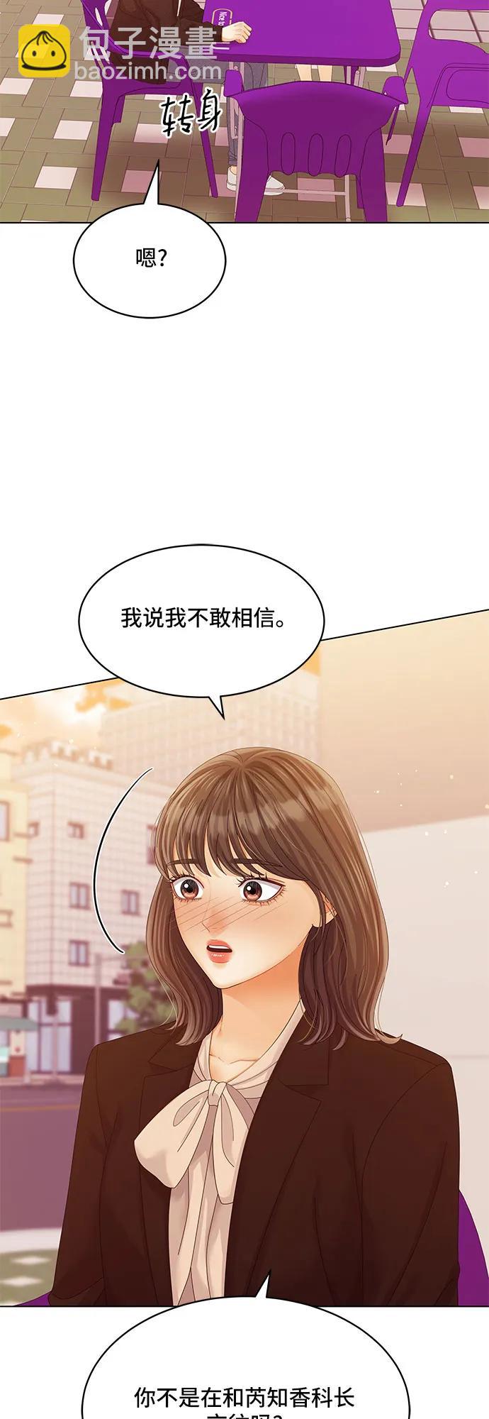 第45话8