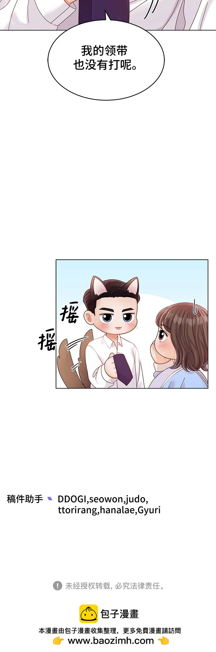 第45话80