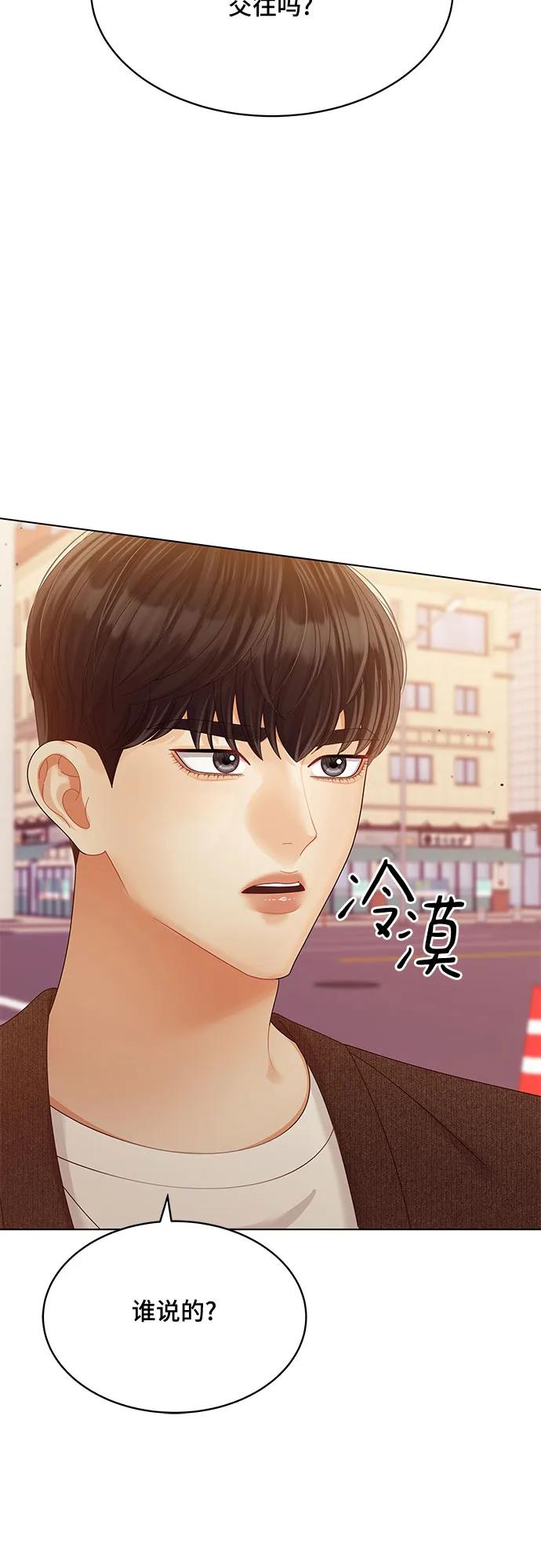 第45话9
