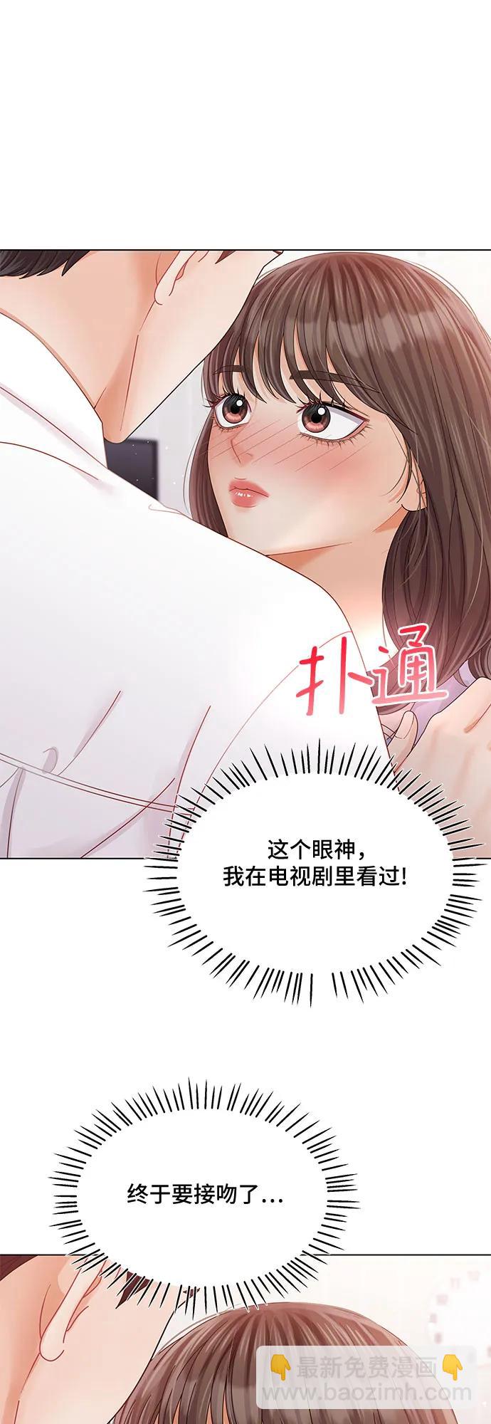 第46话14
