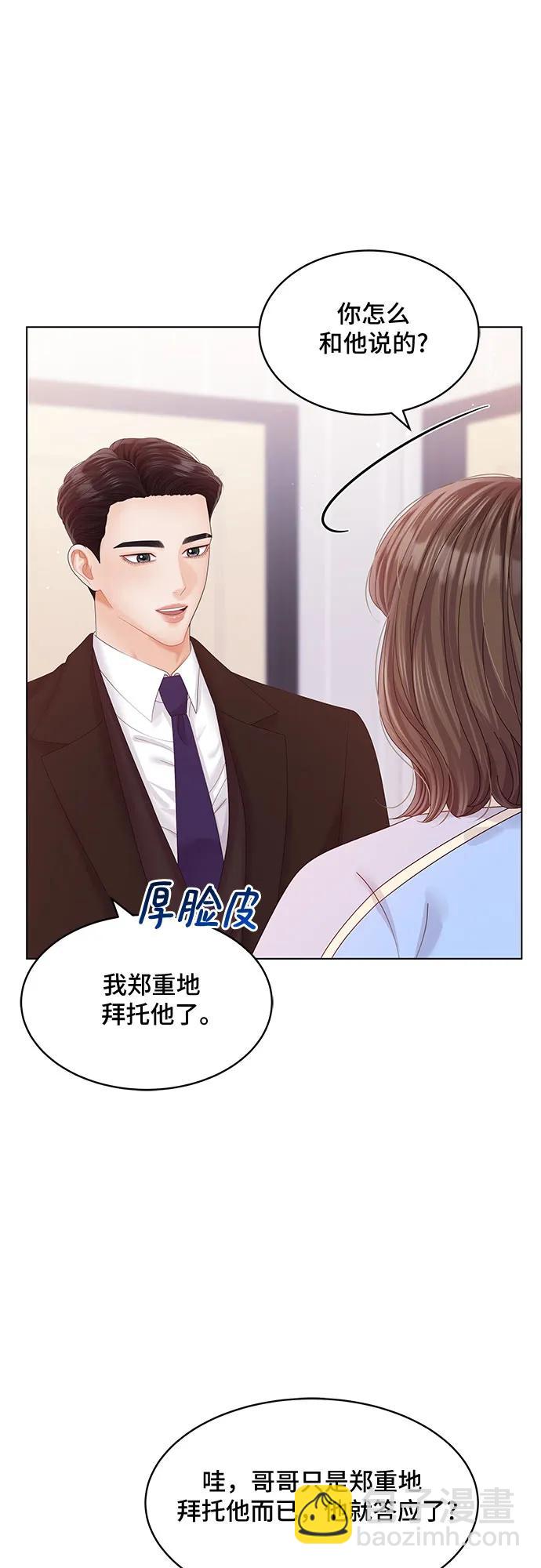 第46话19
