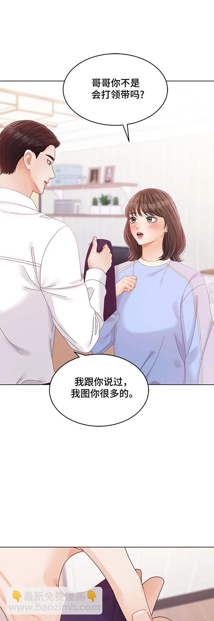 第46话2