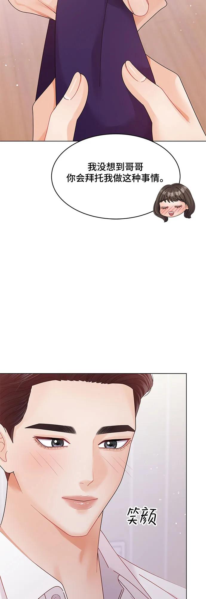 第46话3