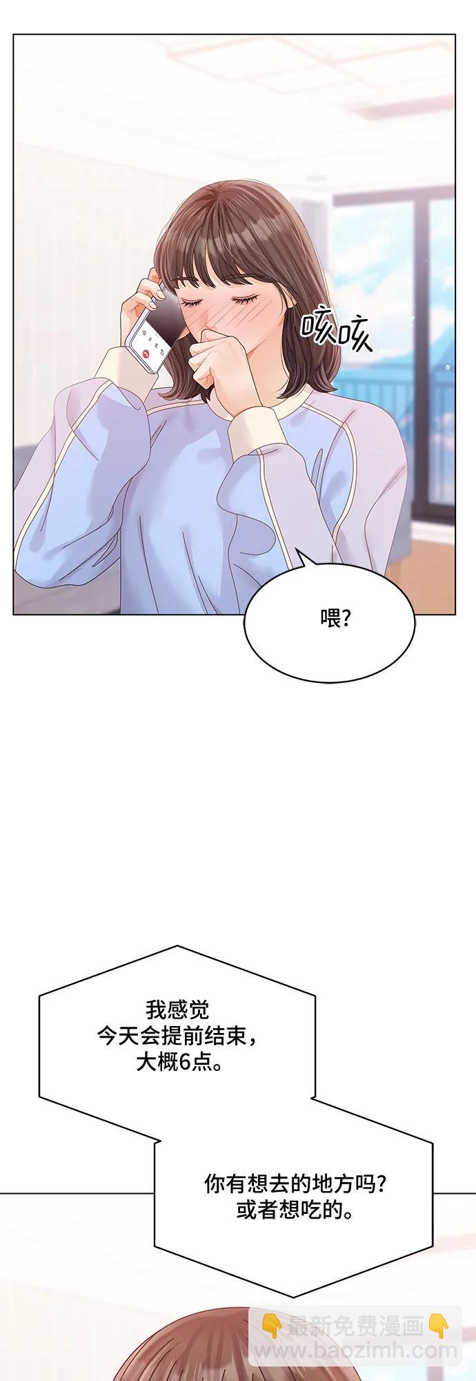 第46话31