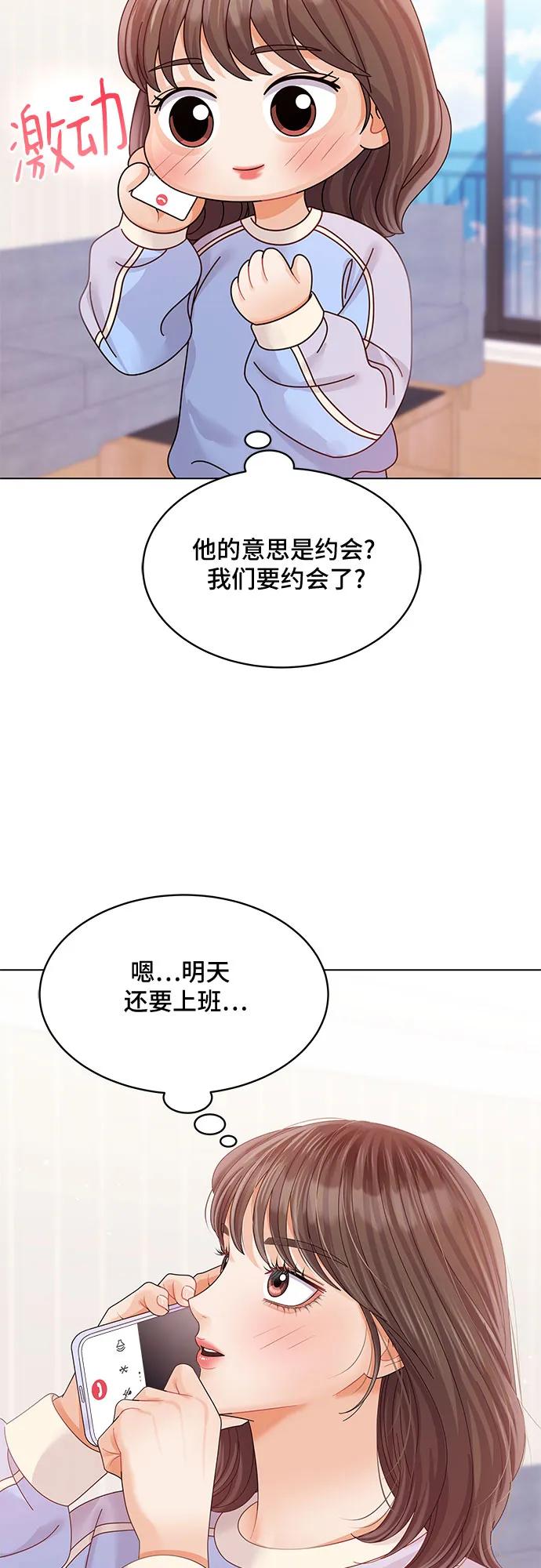 第46话32