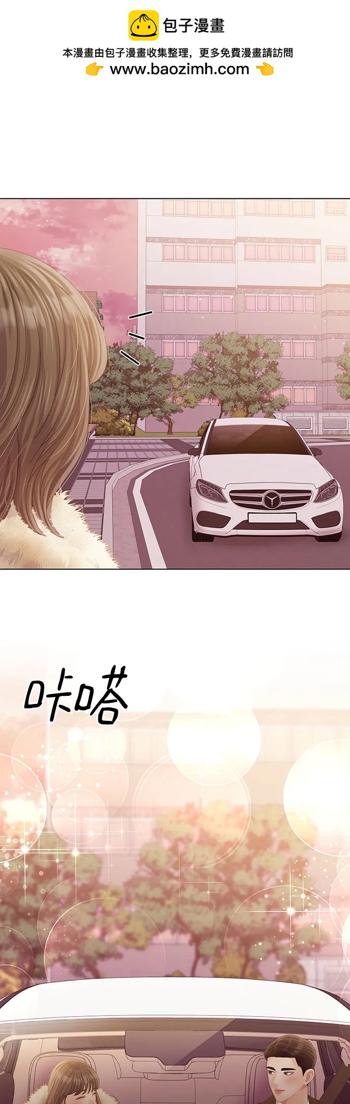 第46话37