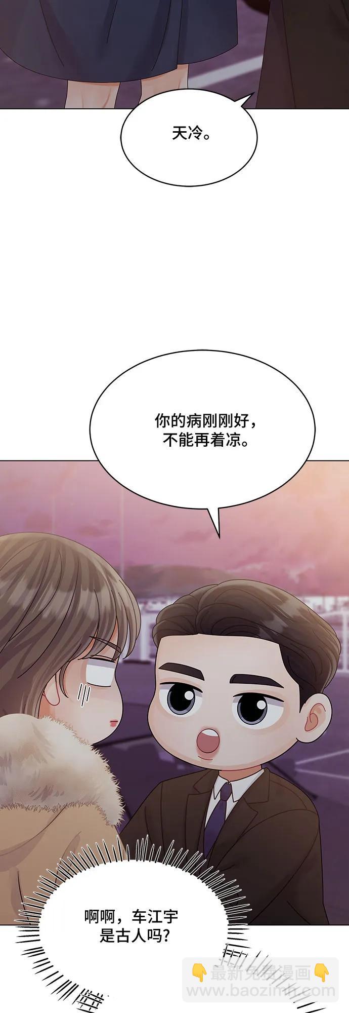 第46话40