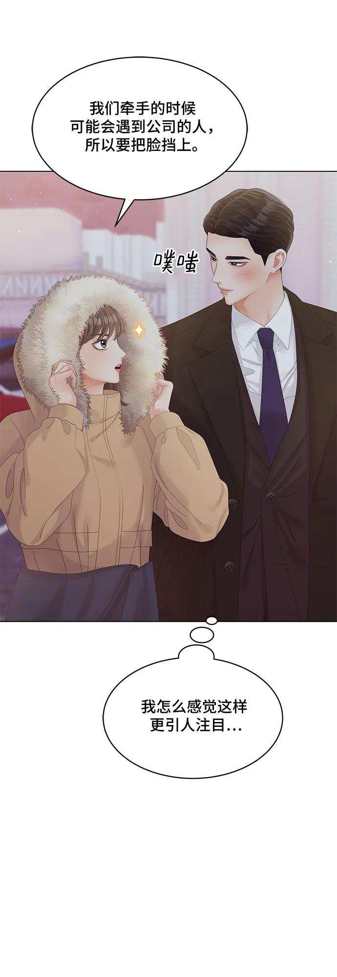 第46话42