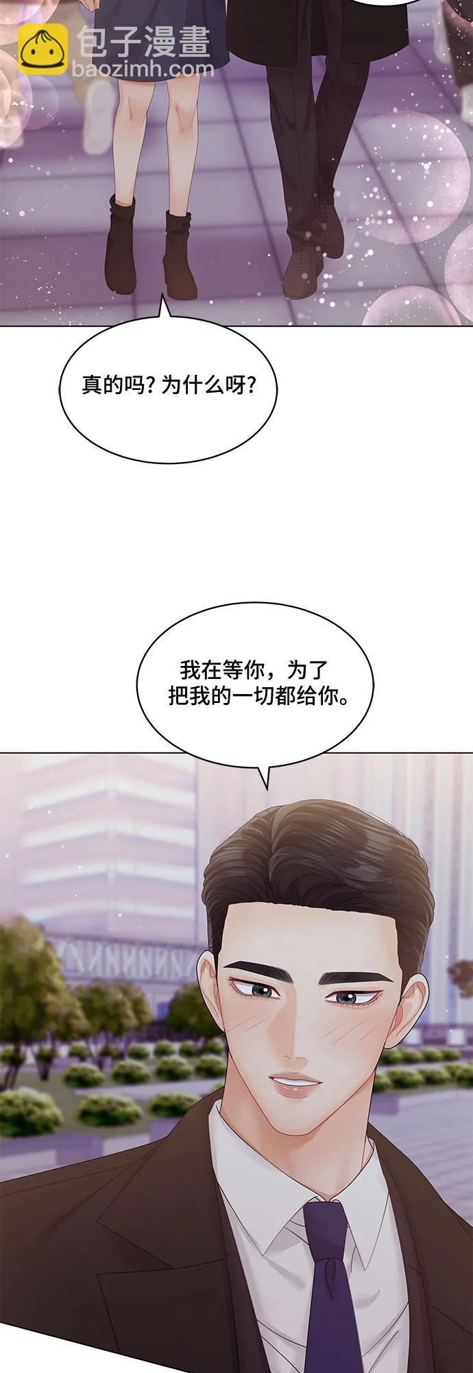 第46话44