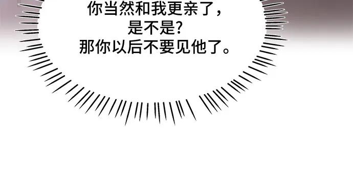 第46话51