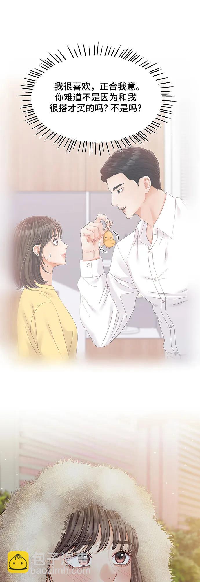 第46话52