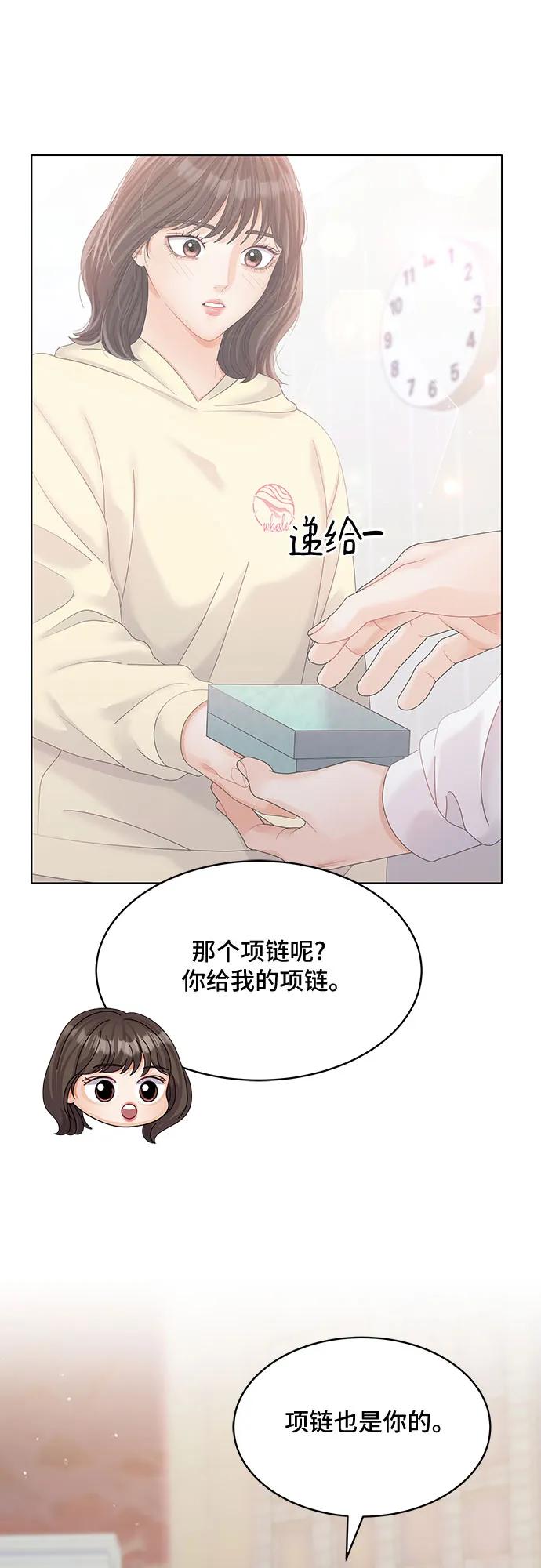 第46话54