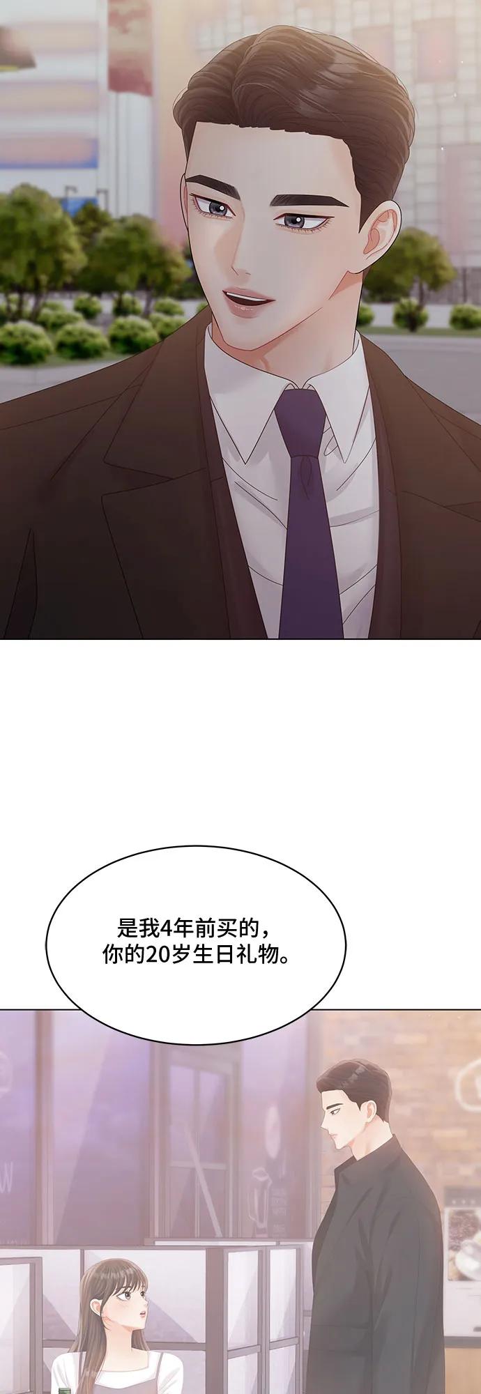 第46话55