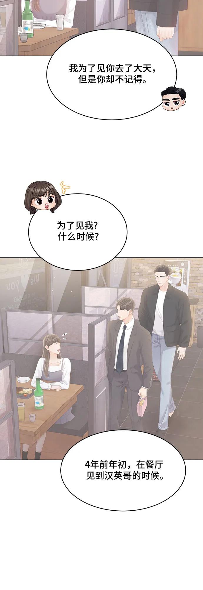 第46话56