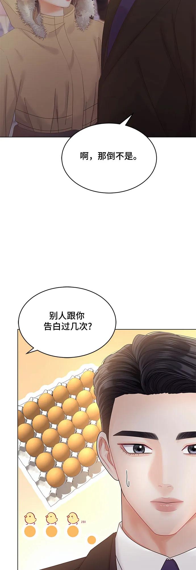 第46话60