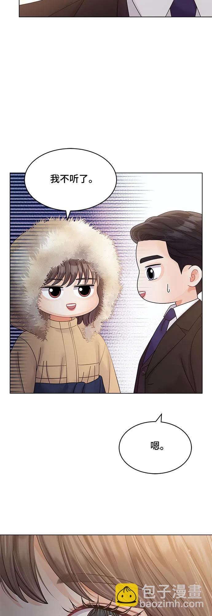 第46话61