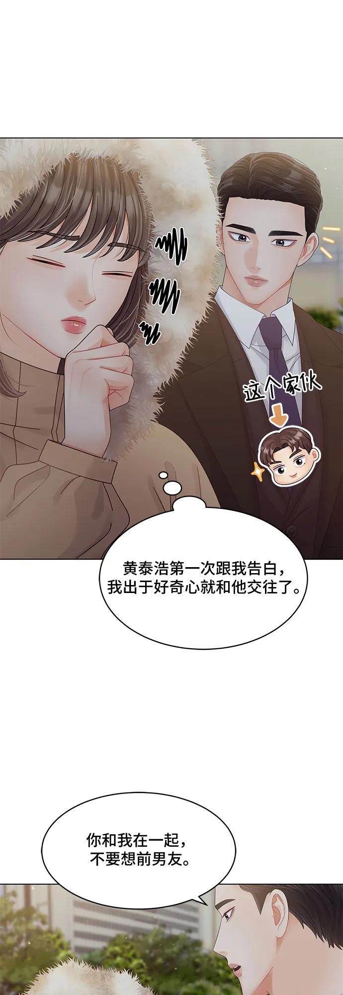 第46话64