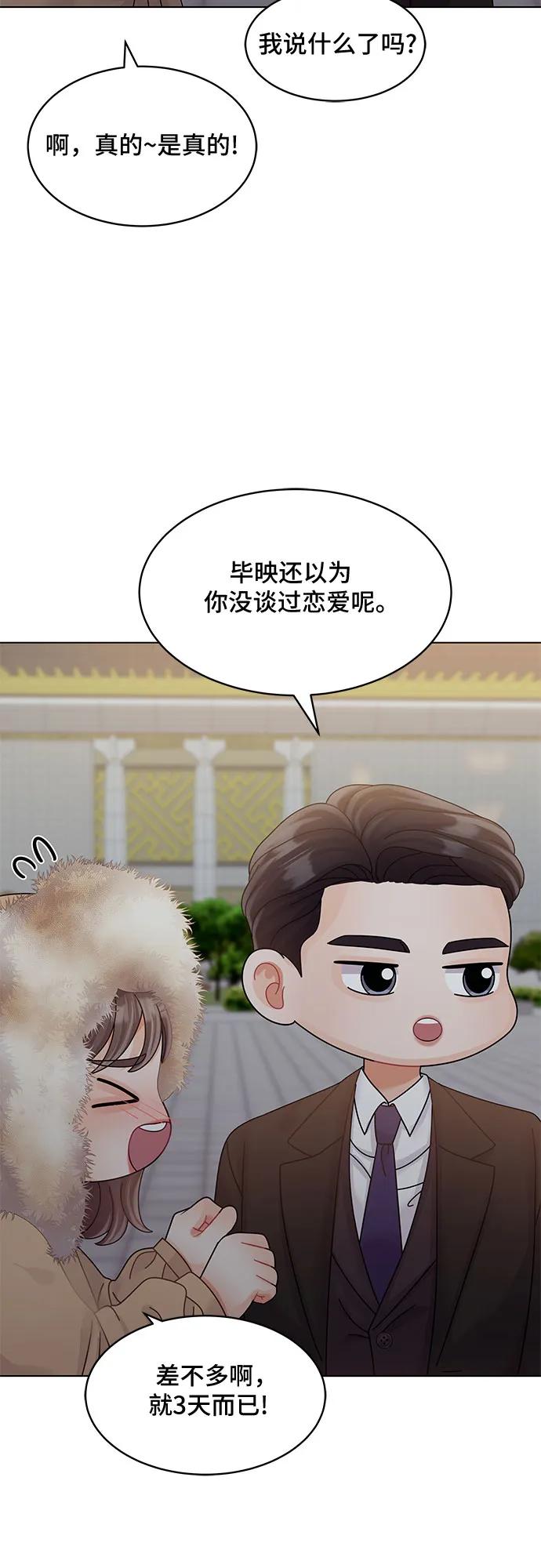 第46话66