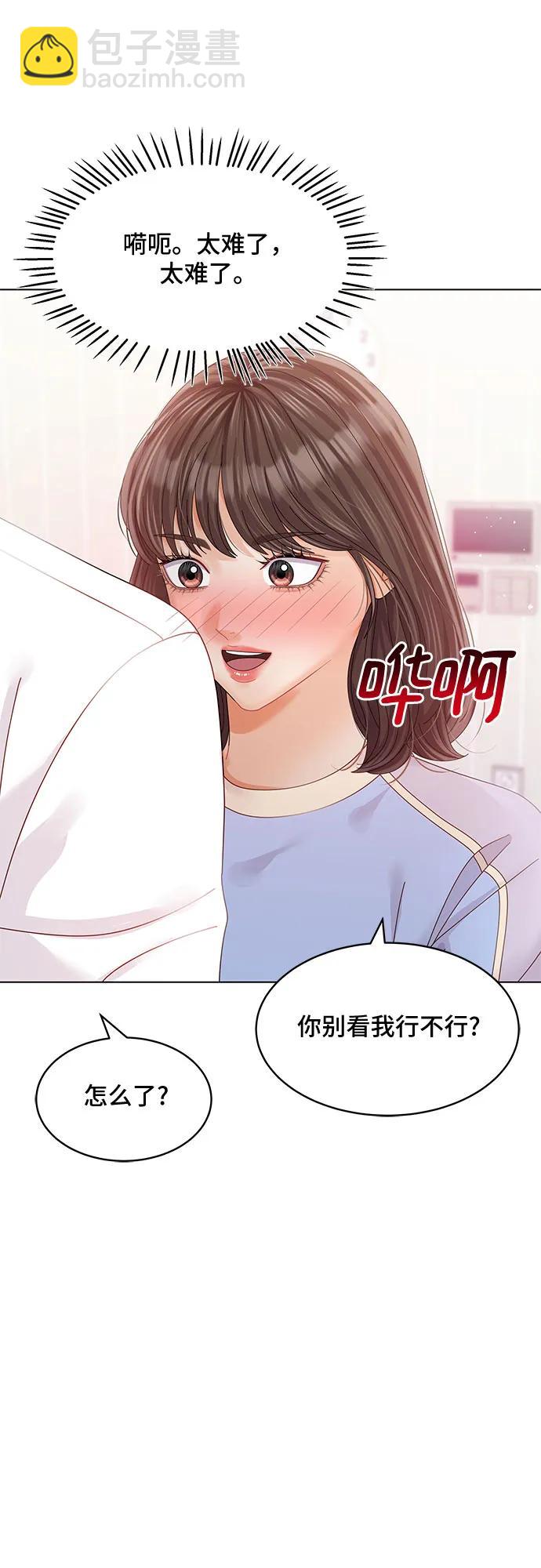 第46话7