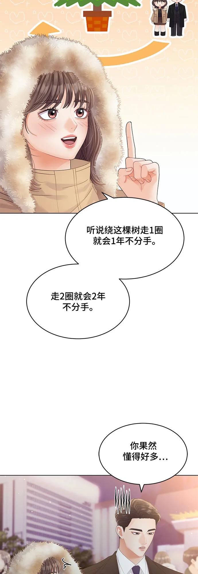 第46话70