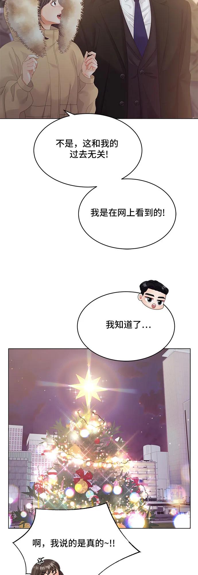 第46话71