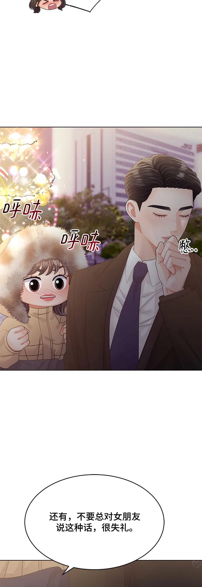 第46话72