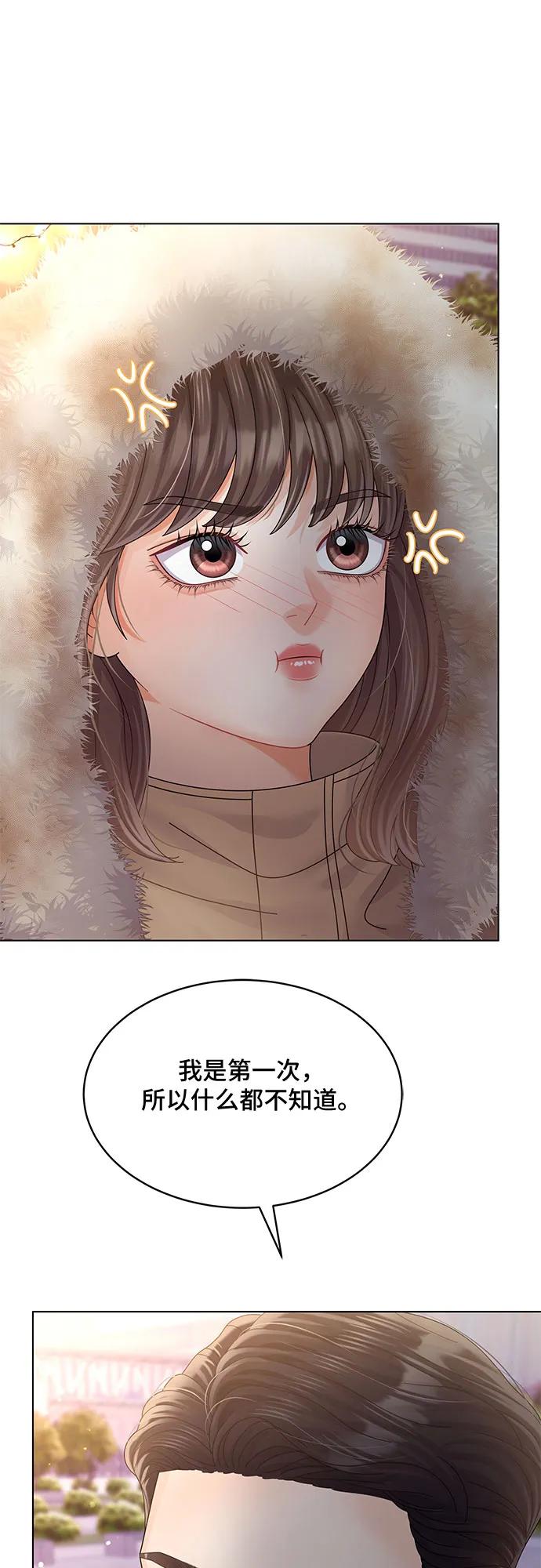 第46话75