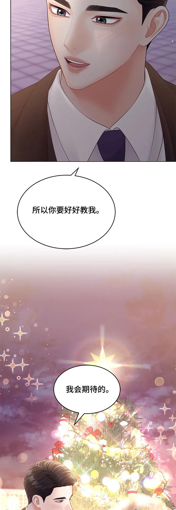 第46话76