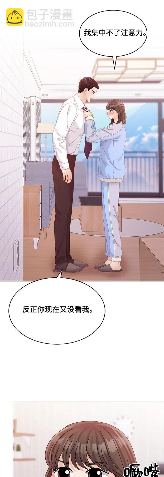 第46话8