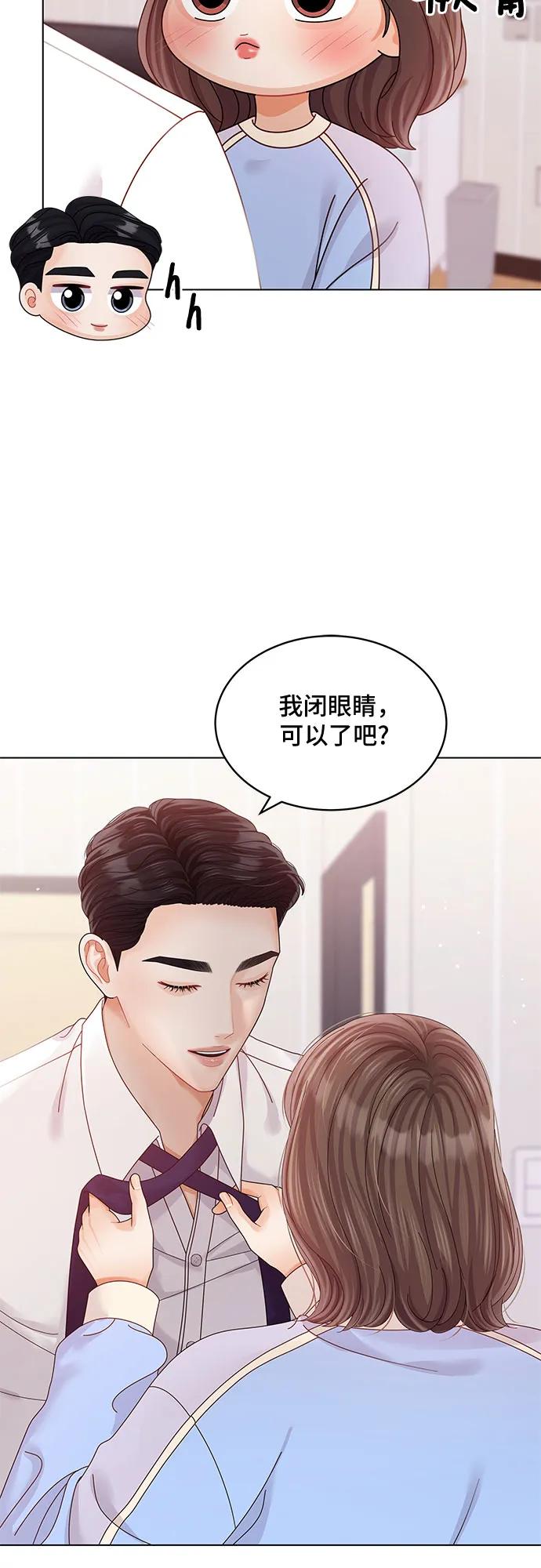 第46话9
