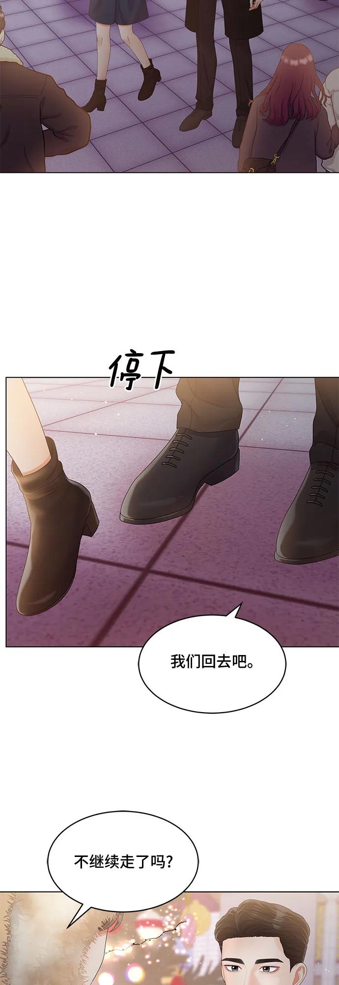第47话10