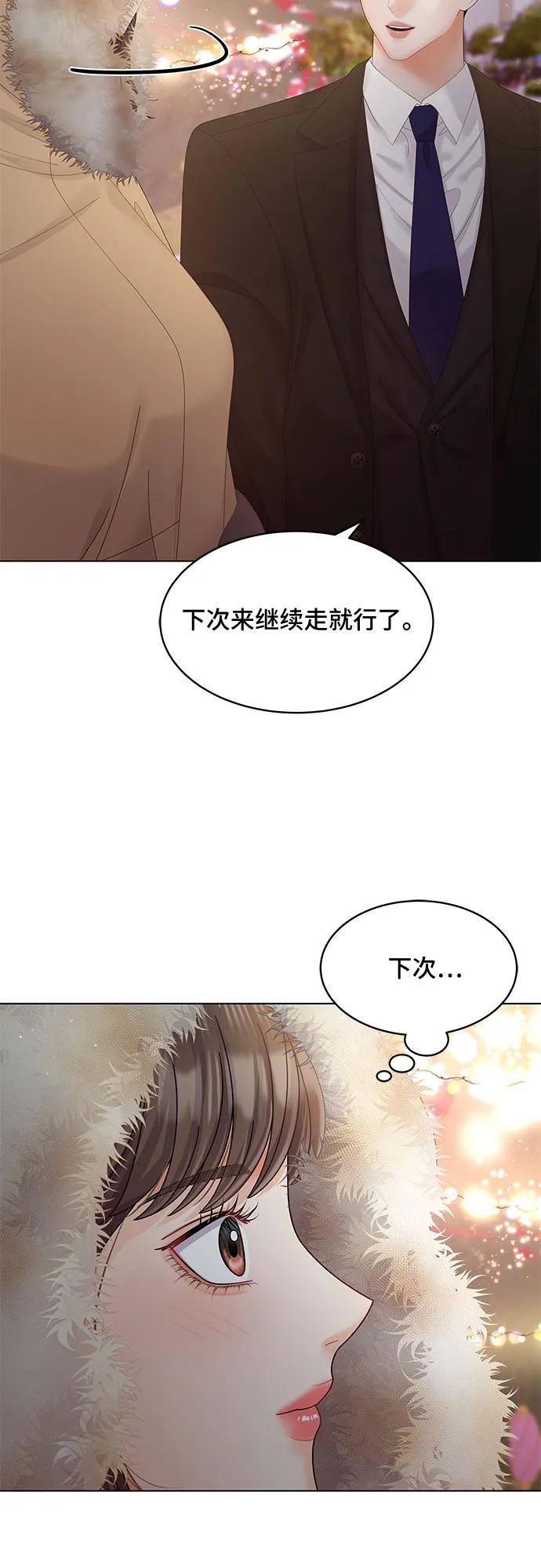第47话11