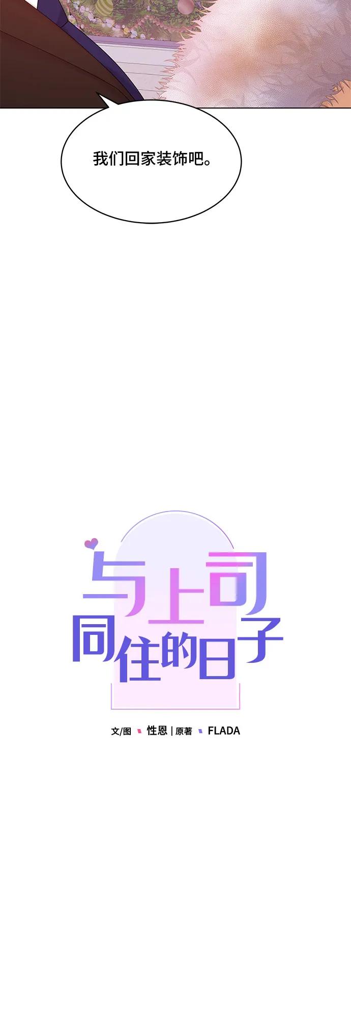 第47话16