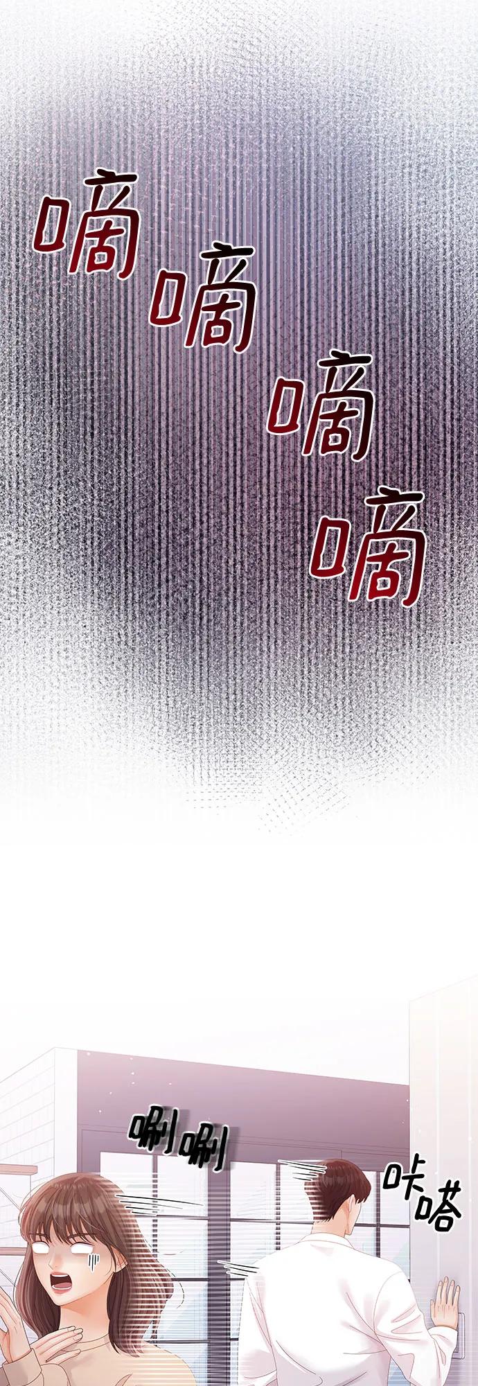 第47话25