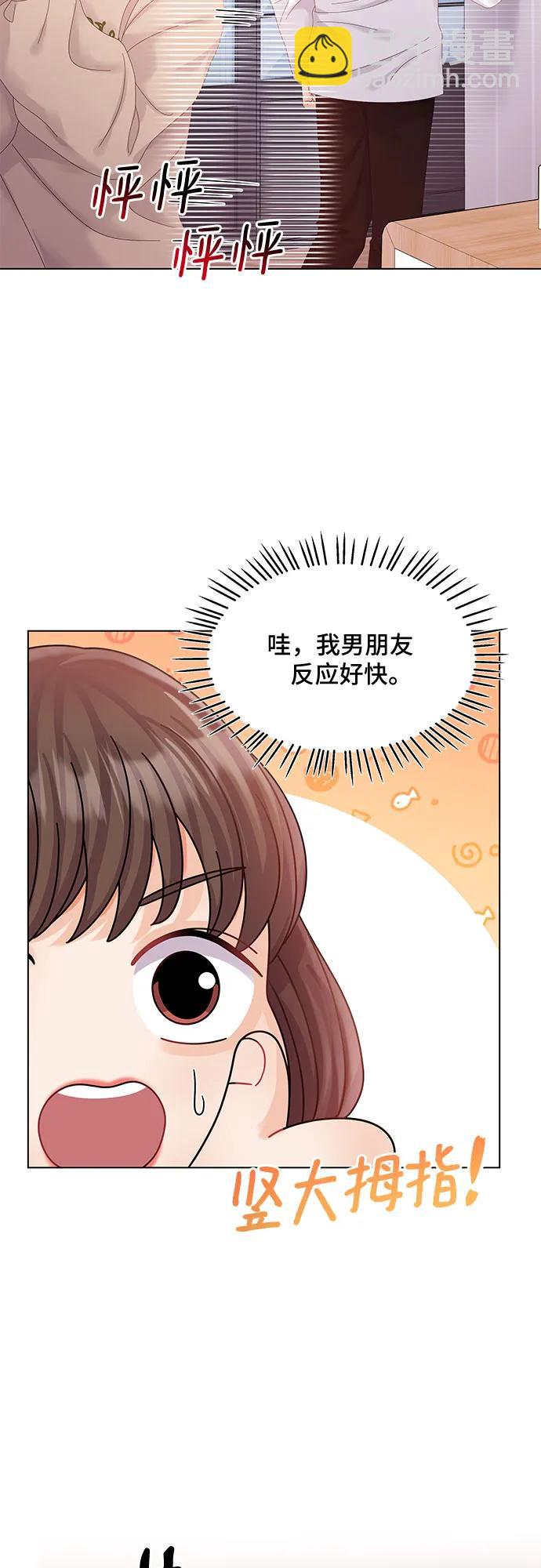 第47话26