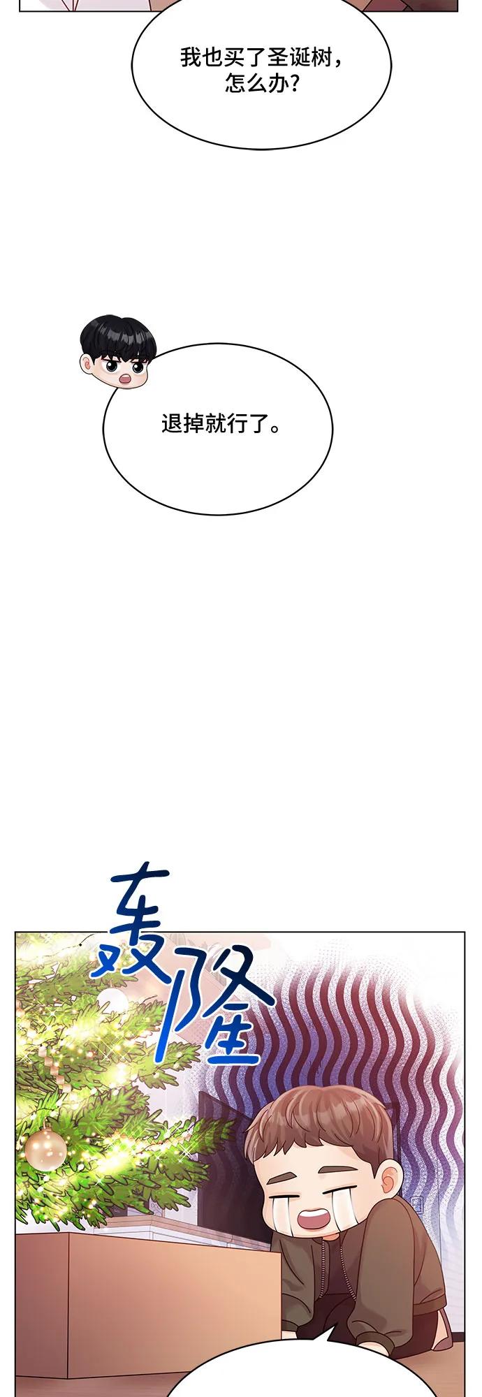 第47话29