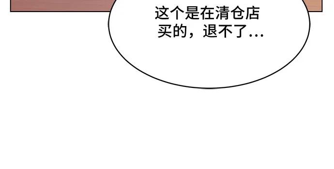 第47话30
