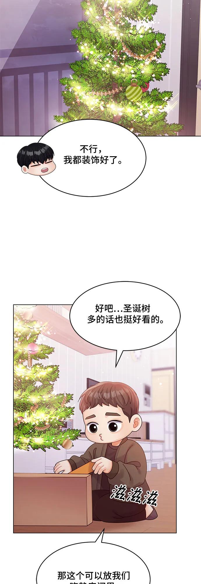第47话32