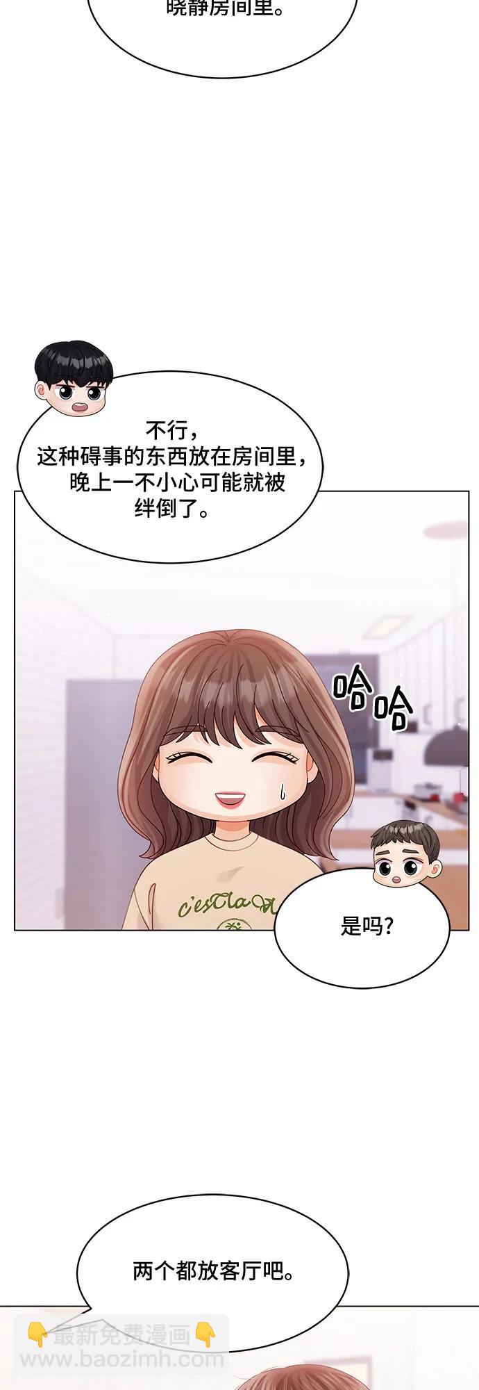 第47话33