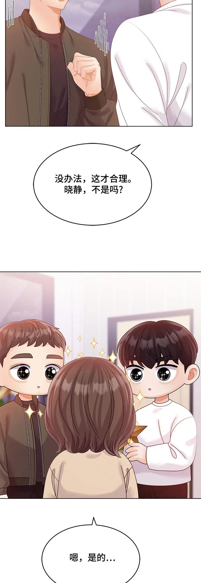 第47话38