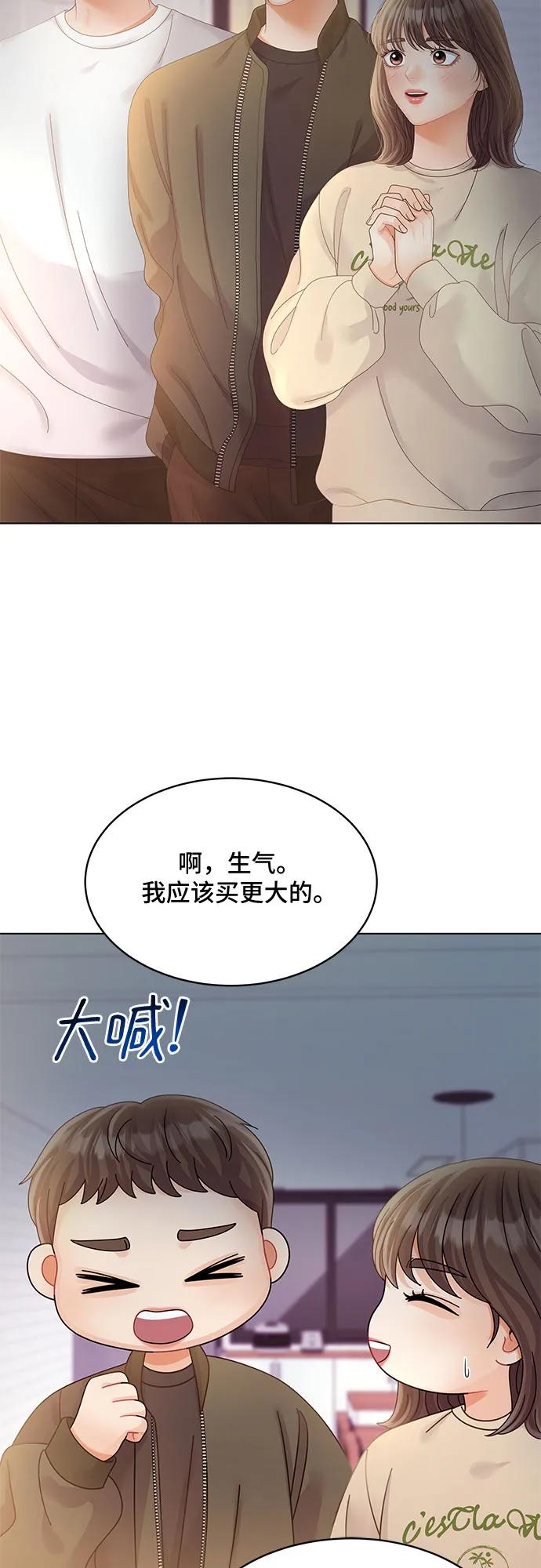 第47话41