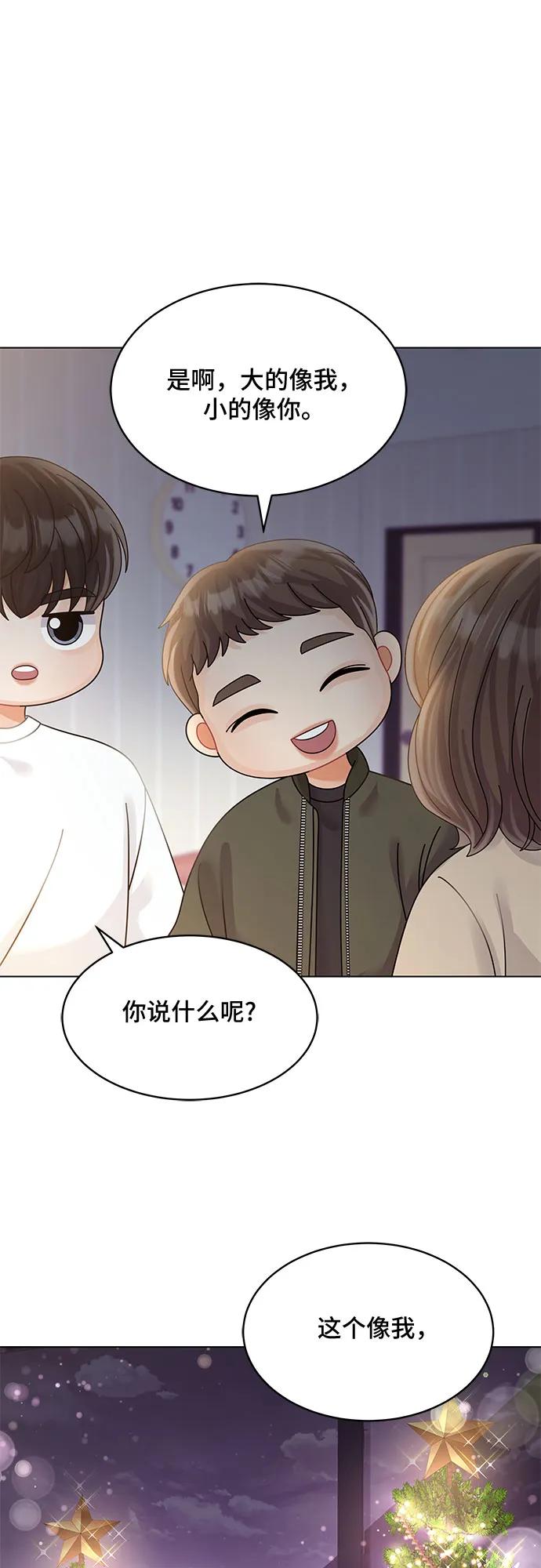 第47话43