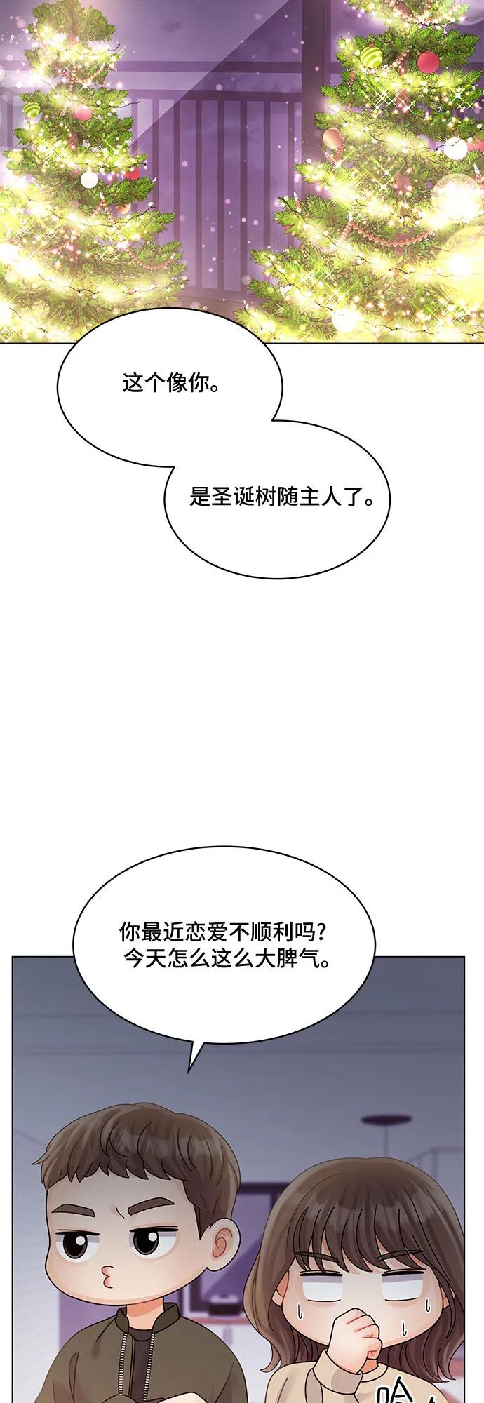 第47话44
