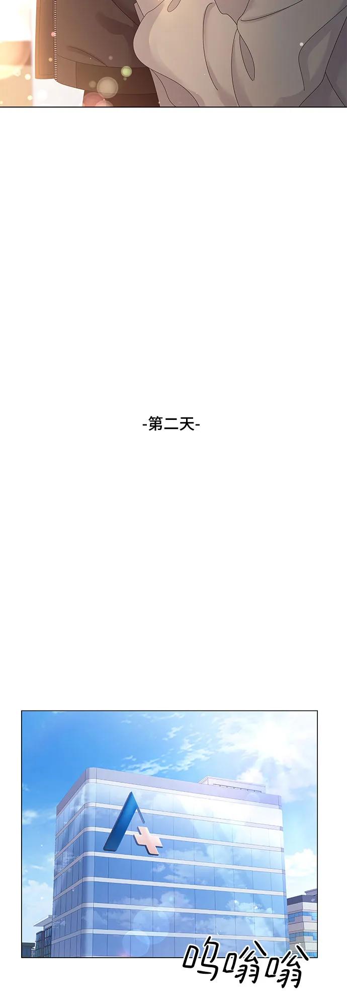 第47话51